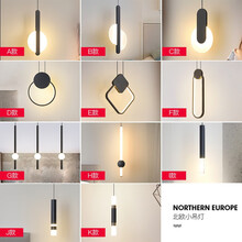 昂的床头led小吊灯单头造形灯具北欧风格现代简约线形长条服装店卧室吧台灯三头餐厅灯饰 D款白色20*26吊线长1.8米 LED三色变光