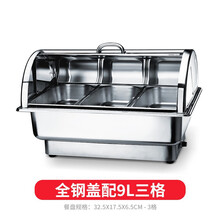 言妤 自助餐保温炉 小自助餐炉 方形电热自助餐炉 翻盖可视布菲炉 酒店保温炉早餐炉一体电加热 全钢盖三格盆/电加热款