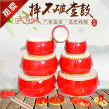 5/6/7/8/9/10寸牛皮儿童玩具小鼓节奏鼓敲打手敲鼓幼儿园堂鼓 3寸堂鼓+大锣+大镲