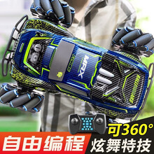 【90分钟续航】儿童玩具遥控汽车男孩玩具车越野攀爬车四驱赛车模型生日礼物3-12岁 荧光蓝(手势双控音乐跳舞-越野特技车)畅玩60分钟