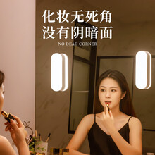 LED镜前灯带可充电式化妆补光梳妆台灯镜灯镜子浴室卫生间免打孔 简约白【充电触摸款】无极调光+大发光面+充电线