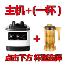 萃茶机奶茶店商用沙冰机碎冰机奶昔榨汁机奶盖机翠粹茶冰沙雪克机永耐力 浅灰色 萃茶杯