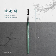 FOZO 睫毛刷软毛 铜管化妆刷眉毛整理刷便携睫毛卷眉毛梳子 睫毛刷（单支）