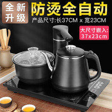 23x37智能全自动上水电热水壶自吸水保温烧水壶电茶壶电茶炉茶台功夫茶具套装煮水器泡茶壶煮茶器福益来 双层防烫黑色【尺寸23*37CM】