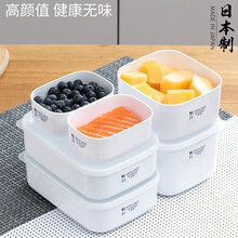 家の物语 日本进口微波炉加热饭盒带盖厨房冰箱收纳盒水果保鲜盒食品密封冷冻冷藏盒便当盒 1000ml