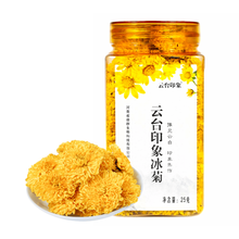 冰菊 2021新茶河南焦作特产云台山印象菊花茶叶怀菊贡菊杭菊玲雁菊含露菊念露菊知里怀灵菊