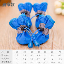 泰迪狗狗秋冬季软底不掉鞋子防水雨鞋四季通用小型犬比熊宠物脚套1 蓝色透气软底鞋#居家款 1码(S)软底鞋建议室内穿哦