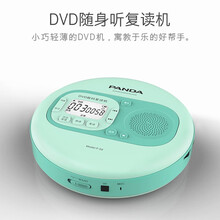 熊猫蓝牙英语学习cd机便携式迷你U盘mp3随身听TF插卡充电式锂电池复读机DVD光盘cd播放机音响 F-02绿色标配