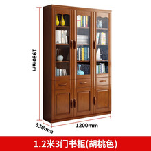 品程乐家私 新中式实木书柜带玻璃门书架落地文件柜置物架书房组合储物书橱3456门 1.2米胡桃色3门书柜