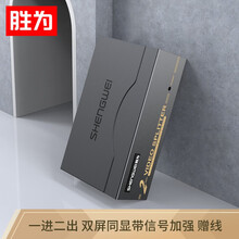 胜为（shengwei）高清VGA分配器 铁壳2口配原装线 500MHZ电视电脑视频一分二分频器 VS-5002