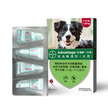 拜耳旺滴静狗狗体外驱虫滴剂德国进口泰迪比熊除跳蚤去虱子宠物驱虫药 2.5mlx4支/盒(10-25kg犬用)