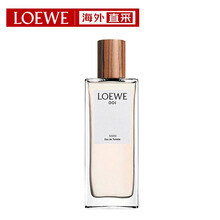 罗意威（LOEWE）001男士淡香水EDT 50ML 事后清晨情侣香水 送男友老公礼物 生日礼物