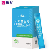 乐力 益生菌成人儿童孕妇女性肠胃粉益生元乳酸菌低聚果糖调理冻干粉 益生元5g*5条