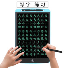田字格手写板学生硬笔书法练字板儿童涂鸦画板液晶写字板家用黑板 田字格 蓝色10寸 单色板