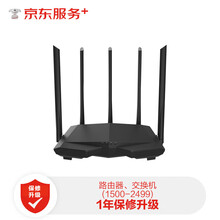 【京东企悦】路由器、交换机延长保修1年(1500-2499)