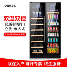 竣德（Jointek）嵌入式双温双控冰吧家用客厅家用透明玻璃红酒茶叶冰箱立式冷藏柜定制 双温杯挂酒柜+冰吧【黑皮纹】