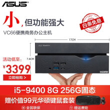 Vc66 商品搜索 京东