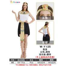 万圣节服装 埃及艳后cosplay罗马法老祭司服装古埃及公主王子衣服 125