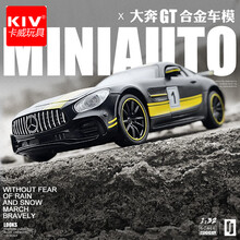 卡威(KIV)1\/32合金玩具车仿真车模汽车模型赛车跑车车模儿童玩具男孩奔驰小汽车 奔驰GT赛道版黄