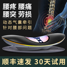 【顺丰当天发货】腰医绅腰部按摩器腰椎腰间盘突出牵引腰肌腰疼劳损腰痛加热仪护腰带医家用理疗仪按摩仪热敷 全新升级大面积脉冲理疗-医绅腰椎康健仪
