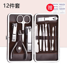 美肤语不锈钢指甲刀套装12件套MF8711修剪指甲指甲钳指甲刀甲沟炎指甲锉磨脚去死皮家用成人美甲工具