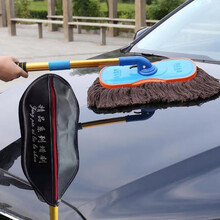 硕基（SUOTJIF）蓝色 旋转拖把 擦车拖把 汽车用品洗车刷子清洁工具 蜡拖可伸缩 除尘擦车 洗车工具