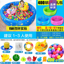 海洋球池围栏室内家用宝宝波波池儿童彩色海洋球玩具小孩1-2-3岁6生日礼物抖音网红同款 150CM四环【400球】豪华礼包