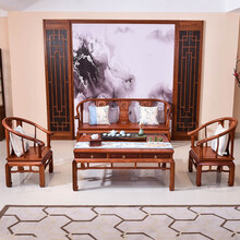 DFJXW F红木家具缅甸花梨（学名：大果紫檀）沙发椅组合实木宫廷椅皇冠皇宫沙发大茶几 中式仿古明清 四件套