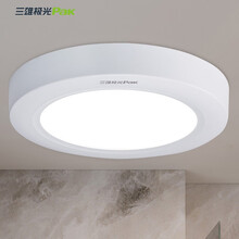 超市	三雄极光 LED吸顶厨卫灯 厨房卫生间阳台过道玄关厨灯具 12瓦白光