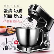 台式打蛋器电动家用烘焙迷小型全自动打发奶油和面机搅拌器打蛋机 黑色