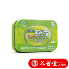 三金 西瓜霜喉口宝含片 薄荷味 喉口宝 28.8g 16片/盒 3盒