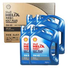 壳牌 (Shell) 4S店专享喜力全合成机油 蓝壳 Helix HX7 PLUS Professional 5W-40 SP 4L×4 汽柴通用