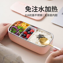 特莱雅（TERLIA）保温饭盒免注水午餐盒316不锈钢磁吸便当盒全身水洗自动低音加热日式便携带饭神器 抹茶绿（家用车载两用款）