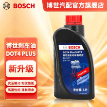 博世（BOSCH）DOT4 plus升级型刹车油 汽车制动液/离合器油 通用型1L装 DOT4 plus通用型1升装