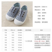 【奥莱清仓】davebella戴维贝拉秋季新款儿童帆布鞋男童女童宝宝布鞋防滑板鞋 蓝色星星 130(鞋内长13.0cm)