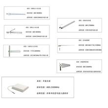 3AN 18单元八木天线 对数周期天线 平板天线 平板天线