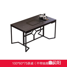 【免费发票】茶桌椅组合简约现代火烧石茶桌功夫茶几新中式泡茶大理石1米8茶台 茶桌100*60*75(不含抽屉玻璃) 组装