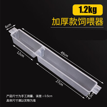 蜜蜂饲喂器 养蜜蜂工具饮喂器喂水器鸭嘴喂水器新款喂粉器喂水杯 1.2kg加厚饲喂器(10个)