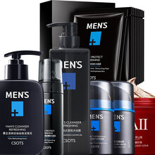 男士护肤品礼盒套装洗面奶爽肤水面霜补水保湿乳液控油面霜擦抹脸油白皙精华水乳套装男护肤化妆品套盒 洗护7件套##q65