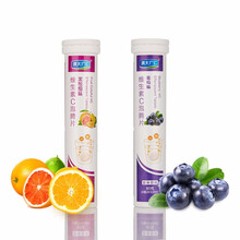 清大广仁 维生素C泡腾片固体饮料儿童成人水果味维他命VC泡腾沸腾泡片4g*20片 果缤纷+蓝莓各1支