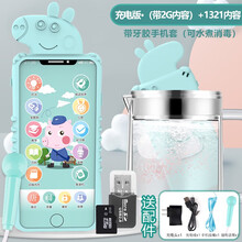 儿童玩具牙胶婴儿手机可咬仿真电话宝宝故事机手机套USB充电小猪音乐手机早教益智安抚0-1-3岁123 2G内存卡版·绿(牙胶手机套)+【挂绳话筒+插头】