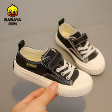 芭芭鸭儿童帆布鞋小白鞋男童布鞋女童板鞋韩版潮2021春夏新款童鞋 黑色 24 内长16.0/适合脚长15.5