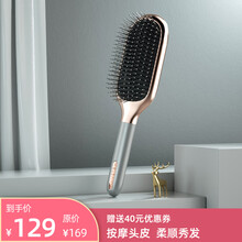 melbang气垫梳按摩梳头皮大板梳气囊梳防静电梳打结顺发梳tt梳子 月光银气垫梳