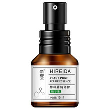 希睿达酵母菁纯修护精华液15ml
