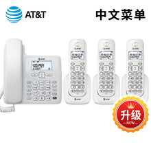 AT&T34109升级中文版无绳电话机大声无线老人座机家用办公子母机 中文版 一拖三 白色