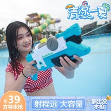 儿童大容量呲水枪玩具夏天戏水漂流打水仗神器抽拉式男孩大号高压水枪 熊出没方特公园同款【小号水枪】