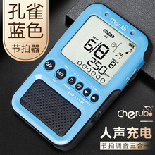 小天使 918T人声喊拍钢琴古筝吉他小提琴节拍器尤克里里调音器架子鼓通用电子节奏器三合一 【特惠 拍立减】孔雀蓝