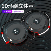 优科星 无线蓝牙耳机头戴式运动跑步挂耳式苹果华为安卓通用双耳挂脖式不入耳可插卡mp3一体式耳麦 炫酷黑 蓝牙版【可插内存卡mp3一体式】