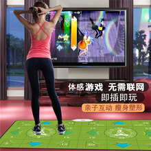 电视跑步跳舞毯多功能游戏家用跳舞机成人动感毯家庭运动地毯式跑步机儿童手持 20春版玫红PU毯+四箭按摩