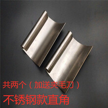 锰钢不锈钢刮猪毛刀 刨猪皮刀屠宰刀刮毛刀拔毛刮毛工具 不锈钢两个(夹毛刀一个)直角